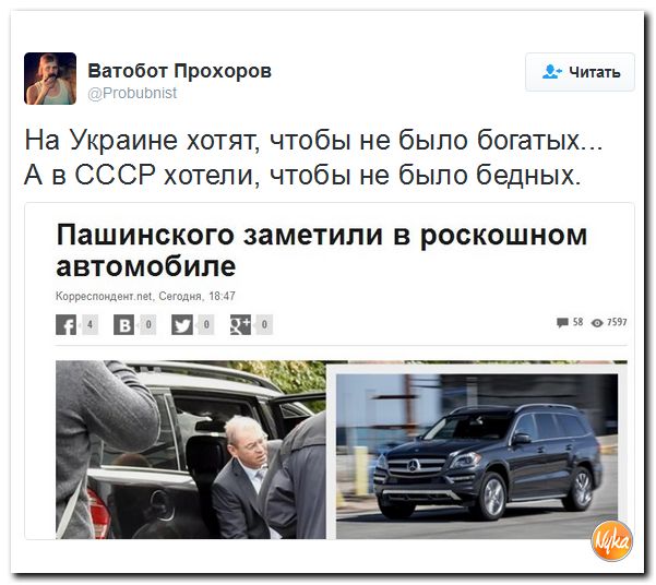 "Мыздобулы" в картинках. Смешных и не очень... 24-09-2016 "Мыздобулы" в картинках. Смешных и не очень... 24-09-2016