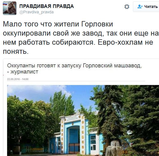 "Мыздобулы" в картинках. Смешных и не очень... 24-09-2016 "Мыздобулы" в картинках. Смешных и не очень... 24-09-2016