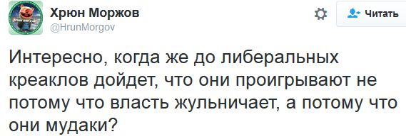 "Мыздобулы" в картинках. Смешных и не очень... 24-09-2016 "Мыздобулы" в картинках. Смешных и не очень... 24-09-2016