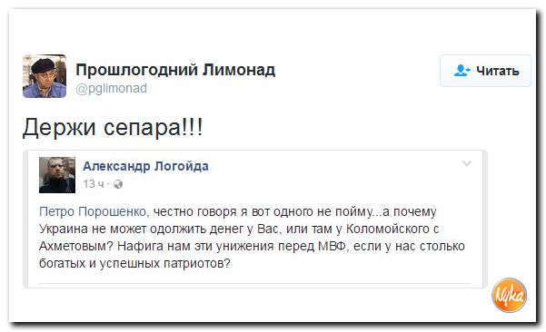 "Мыздобулы" в картинках. Смешных и не очень... 24-09-2016 "Мыздобулы" в картинках. Смешных и не очень... 24-09-2016