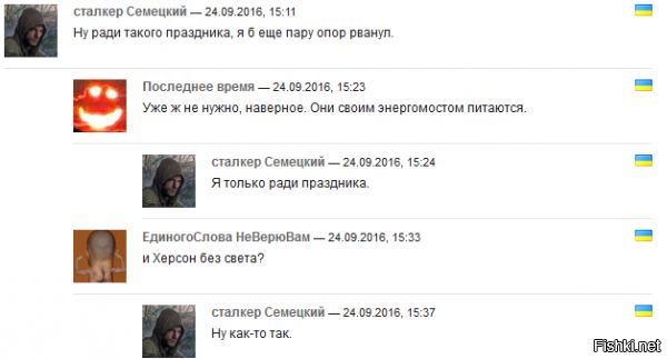 "Мыздобулы" в картинках. Смешных и не очень... 24-09-2016 "Мыздобулы" в картинках. Смешных и не очень... 24-09-2016