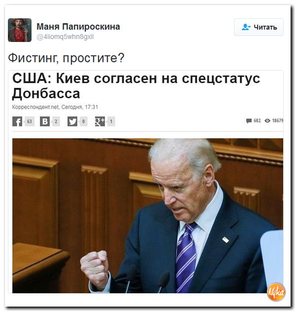 "Мыздобулы" в картинках. Смешных и не очень... 24-09-2016 "Мыздобулы" в картинках. Смешных и не очень... 24-09-2016