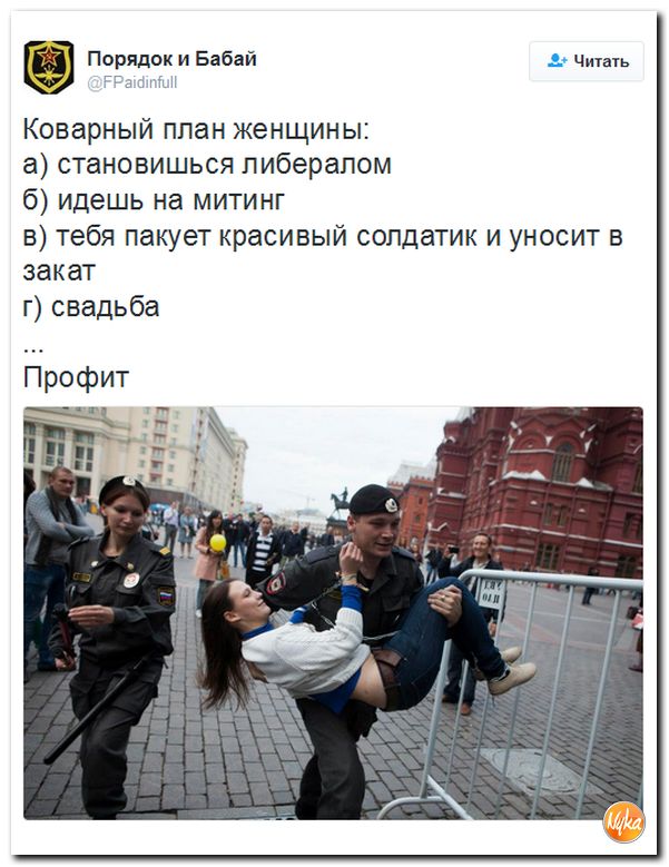 "Мыздобулы" в картинках. Смешных и не очень... 24-09-2016 "Мыздобулы" в картинках. Смешных и не очень... 24-09-2016