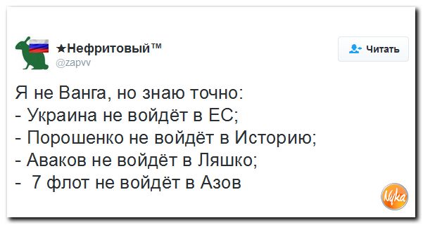 "Мыздобулы" в картинках. Смешных и не очень... 24-09-2016 "Мыздобулы" в картинках. Смешных и не очень... 24-09-2016