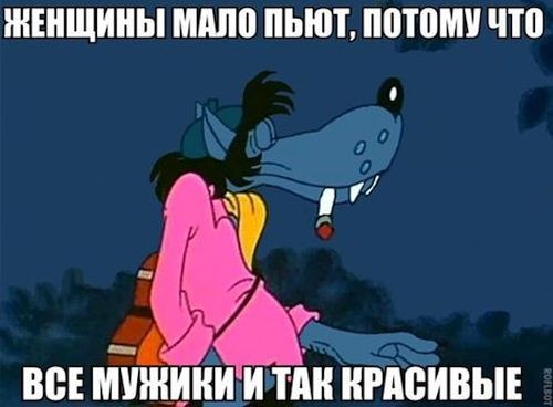 Ну что, поднимем с утра настроение? Посмеемся? Ну что, поднимем с утра настроение? Посмеемся?