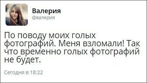 Ну что, поднимем с утра настроение? Посмеемся? Ну что, поднимем с утра настроение? Посмеемся?