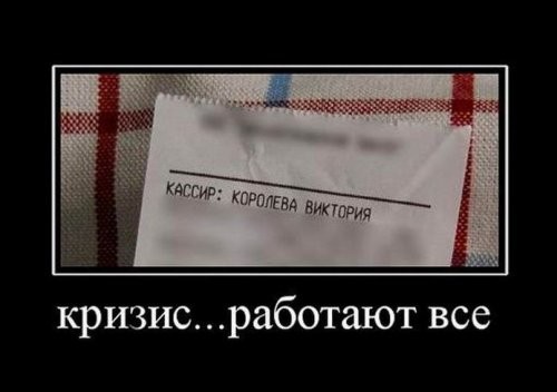 Ну что, поднимем с утра настроение? Посмеемся? Ну что, поднимем с утра настроение? Посмеемся?