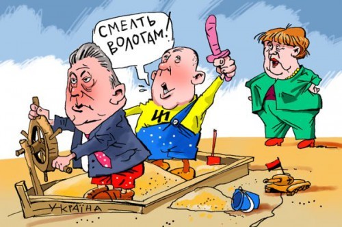 Дума о врагах Украины
