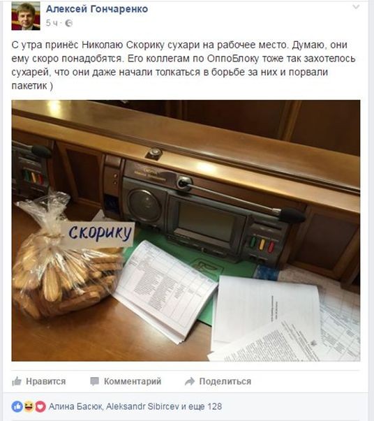 ЛОМы и порохоботы атакуют НАБУ и «Оппоблок»