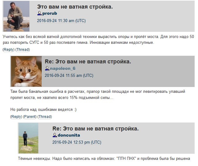 Керченский мост точно не построят Керченский мост точно не построят