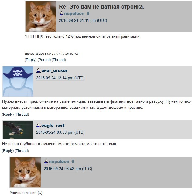 Керченский мост точно не построят Керченский мост точно не построят