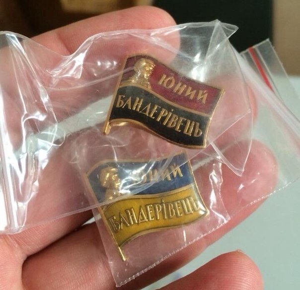 Патриот, пососи Бандеру Патриот, пососи Бандеру