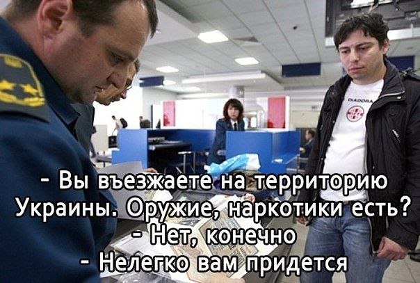 "Мыздобулы" в картинках. Смешных и не очень... 25-09-2016