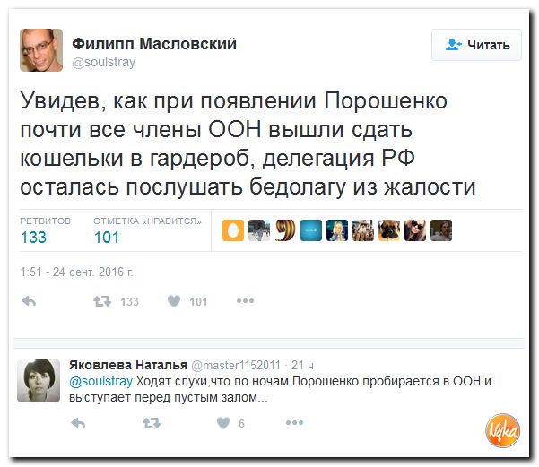"Мыздобулы" в картинках. Смешных и не очень... 25-09-2016