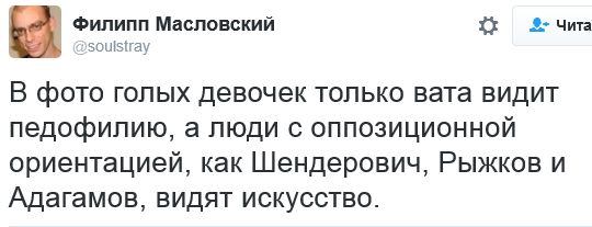 "Мыздобулы" в картинках. Смешных и не очень... 25-09-2016