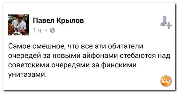 "Мыздобулы" в картинках. Смешных и не очень... 25-09-2016
