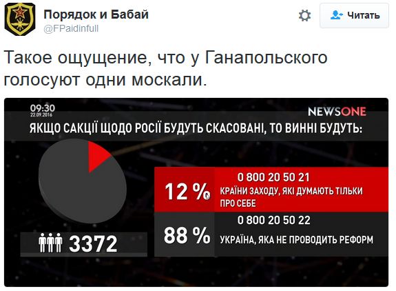 "Мыздобулы" в картинках. Смешных и не очень... 25-09-2016