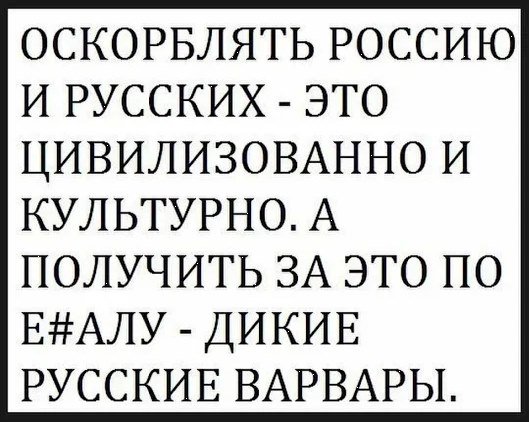 "Мыздобулы" в картинках. Смешных и не очень... 25-09-2016