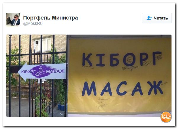 "Мыздобулы" в картинках. Смешных и не очень... 25-09-2016