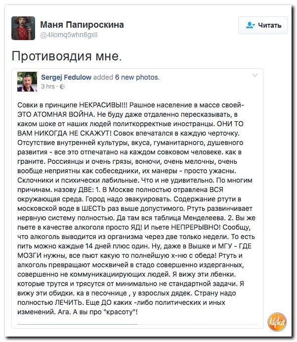 "Мыздобулы" в картинках. Смешных и не очень... 25-09-2016