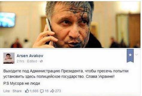 Слушайте сюда, бандерлоги! Юлия Витязева