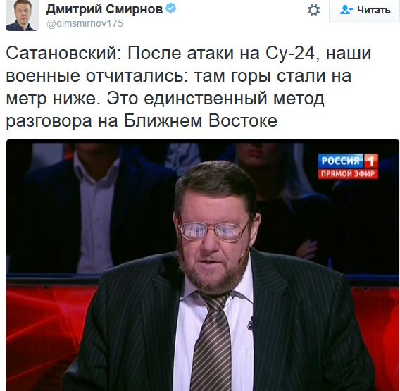 "Мыздобулы" в картинках. Смешных и не очень... 26-09-2016