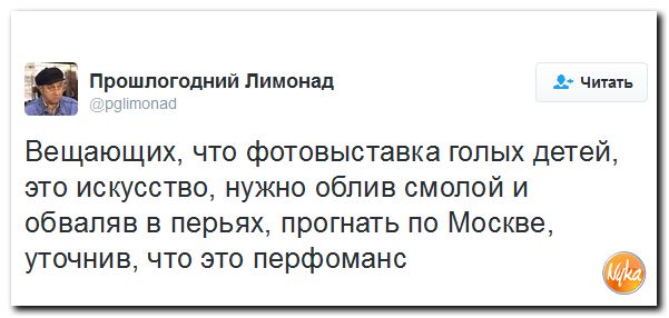 "Мыздобулы" в картинках. Смешных и не очень... 26-09-2016