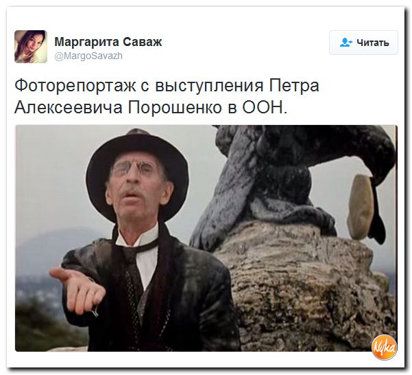 "Мыздобулы" в картинках. Смешных и не очень... 26-09-2016