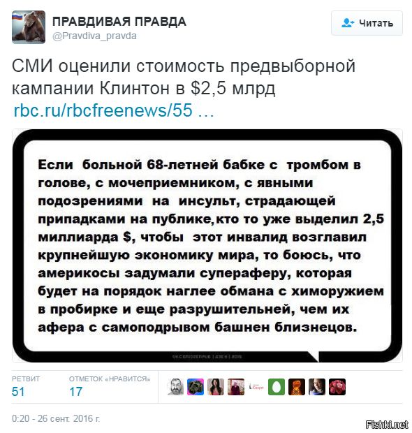 "Мыздобулы" в картинках. Смешных и не очень... 26-09-2016