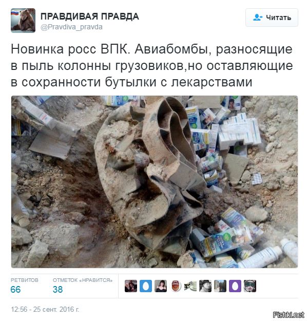"Мыздобулы" в картинках. Смешных и не очень... 26-09-2016