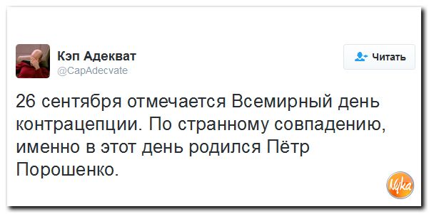 "Мыздобулы" в картинках. Смешных и не очень... 26-09-2016