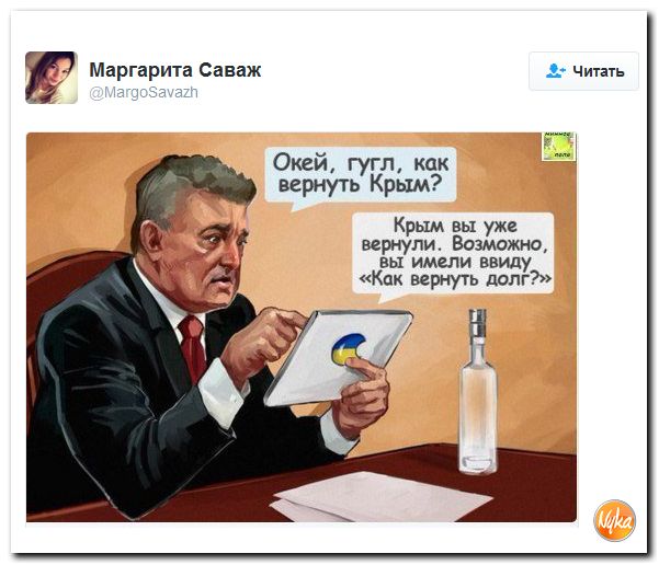 "Мыздобулы" в картинках. Смешных и не очень... 26-09-2016