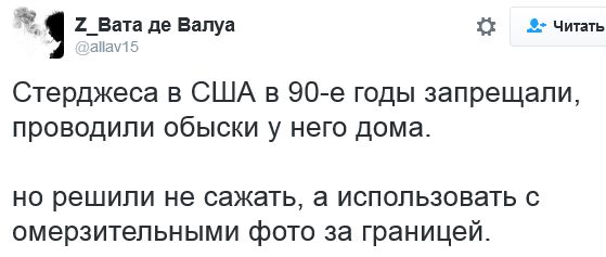 "Мыздобулы" в картинках. Смешных и не очень... 26-09-2016