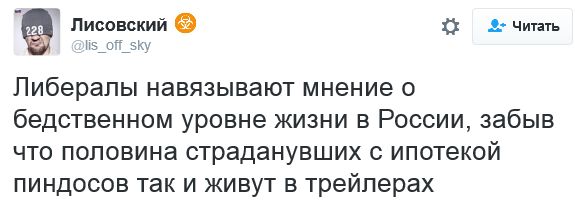 "Мыздобулы" в картинках. Смешных и не очень... 26-09-2016