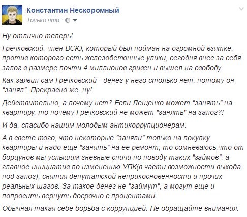 "Мыздобулы" в картинках. Смешных и не очень... 26-09-2016