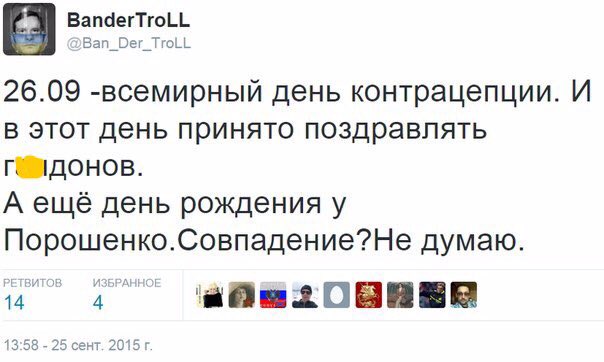 "Мыздобулы" в картинках. Смешных и не очень... 26-09-2016