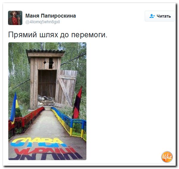 "Мыздобулы" в картинках. Смешных и не очень... 26-09-2016