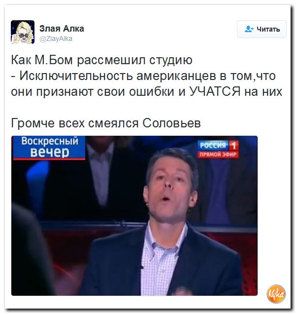 "Мыздобулы" в картинках. Смешных и не очень... 26-09-2016