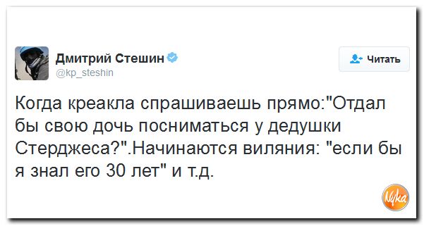 "Мыздобулы" в картинках. Смешных и не очень... 26-09-2016