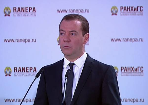 "Медведев расписался в экономической безграмотности" "Медведев расписался в экономической безграмотности"