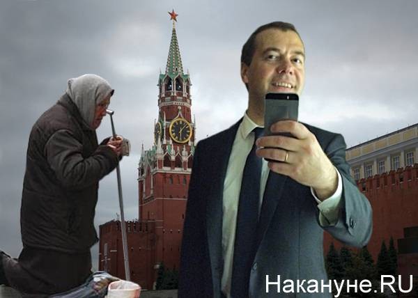 "Медведев расписался в экономической безграмотности" "Медведев расписался в экономической безграмотности"