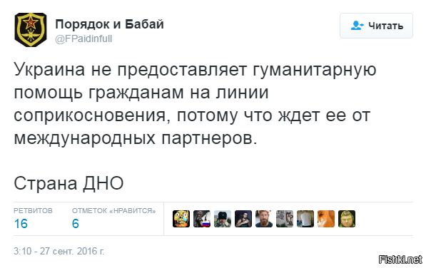 "Мыздобулы" в картинках. Смешных и не очень... 27-09-2016