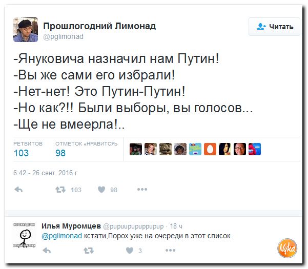 "Мыздобулы" в картинках. Смешных и не очень... 27-09-2016