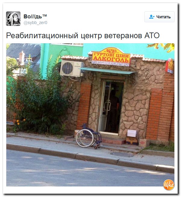 "Мыздобулы" в картинках. Смешных и не очень... 27-09-2016