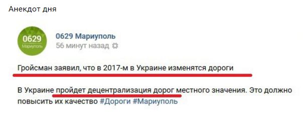 "Мыздобулы" в картинках. Смешных и не очень... 27-09-2016