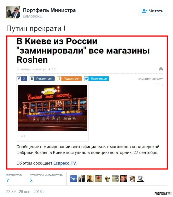 "Мыздобулы" в картинках. Смешных и не очень... 27-09-2016