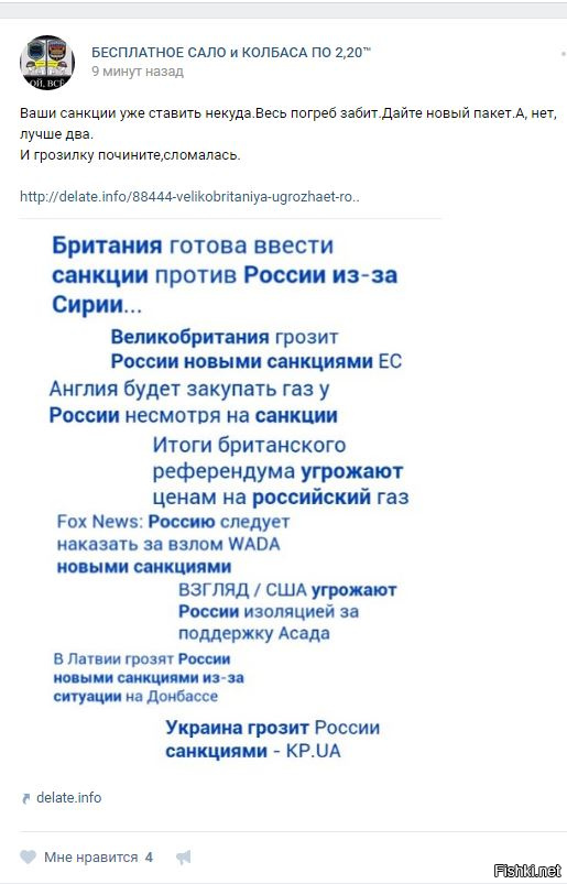 "Мыздобулы" в картинках. Смешных и не очень... 27-09-2016