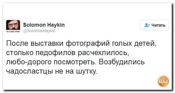 "Мыздобулы" в картинках. Смешных и не очень... 27-09-2016