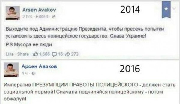 "Мыздобулы" в картинках. Смешных и не очень... 27-09-2016