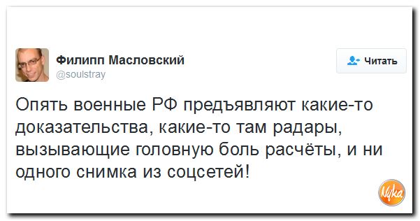 "Мыздобулы" в картинках. Смешных и не очень... 27-09-2016